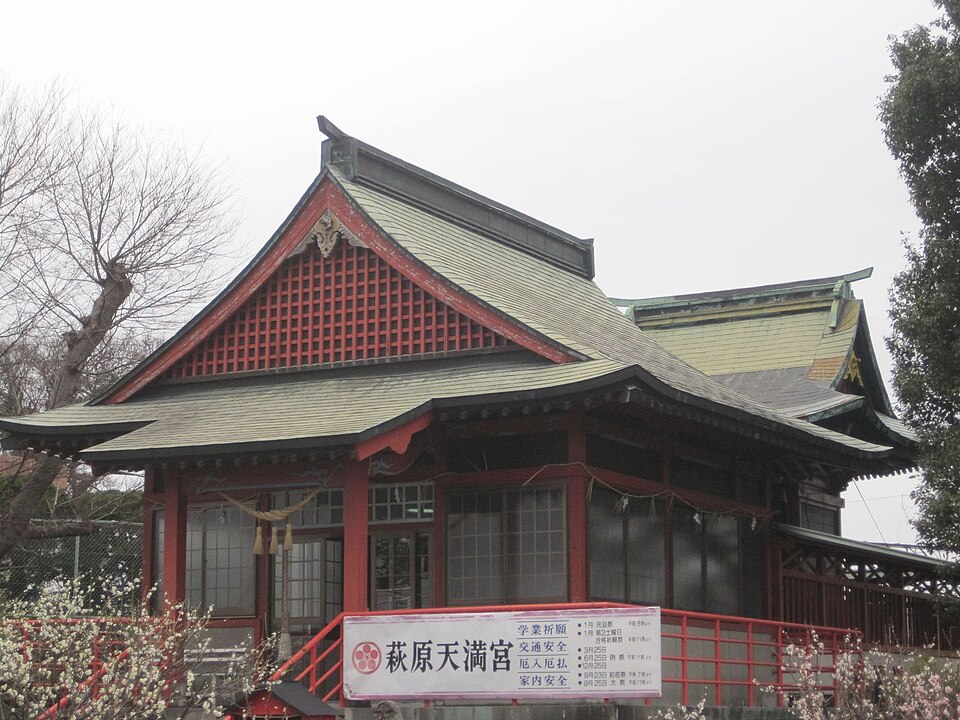 萩原菅原神社（熊本）