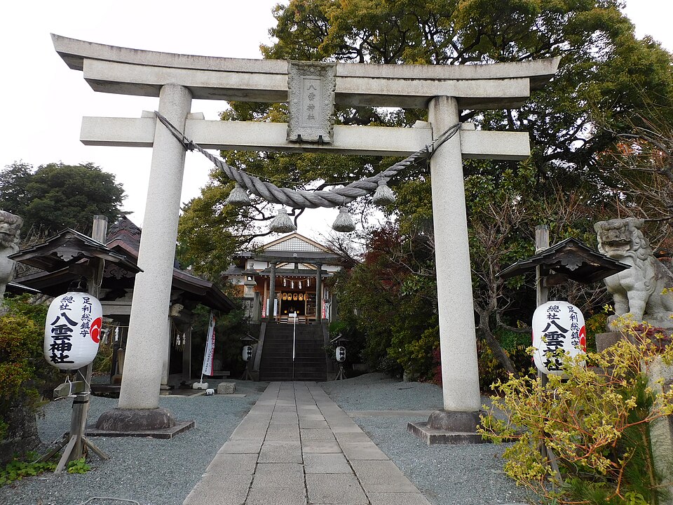 八雲神社 (足利市)（群馬）