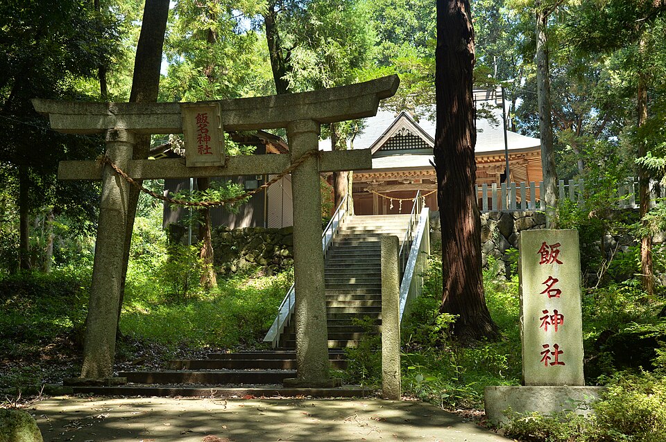 飯名神社（栃木）