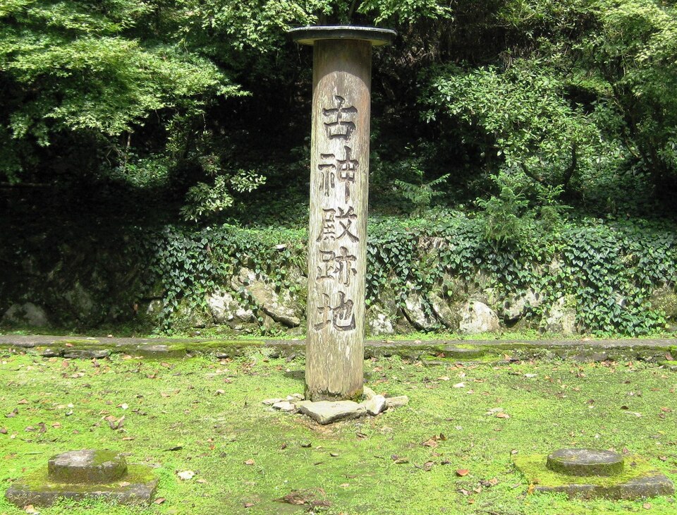 天照皇大神宮（福岡）