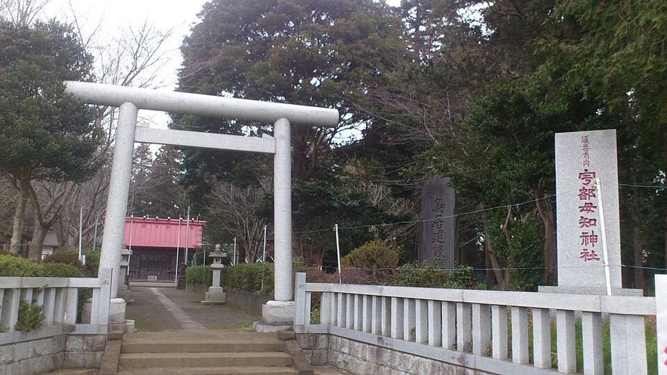 宇都母知神社（神奈川）