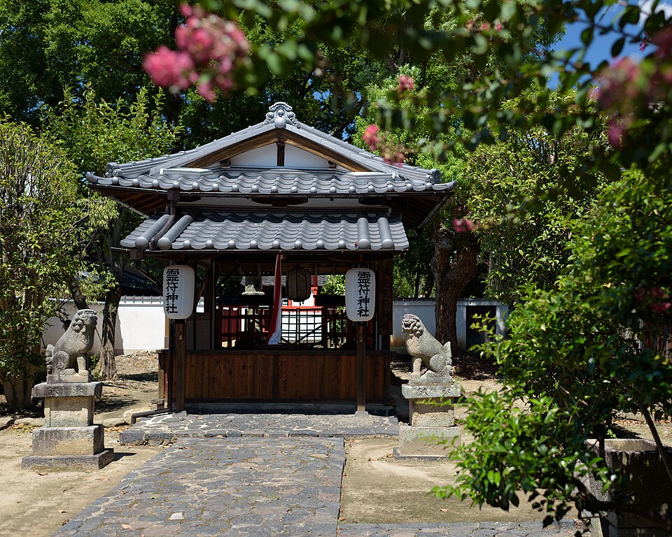 鎮宅霊符神社（奈良市）