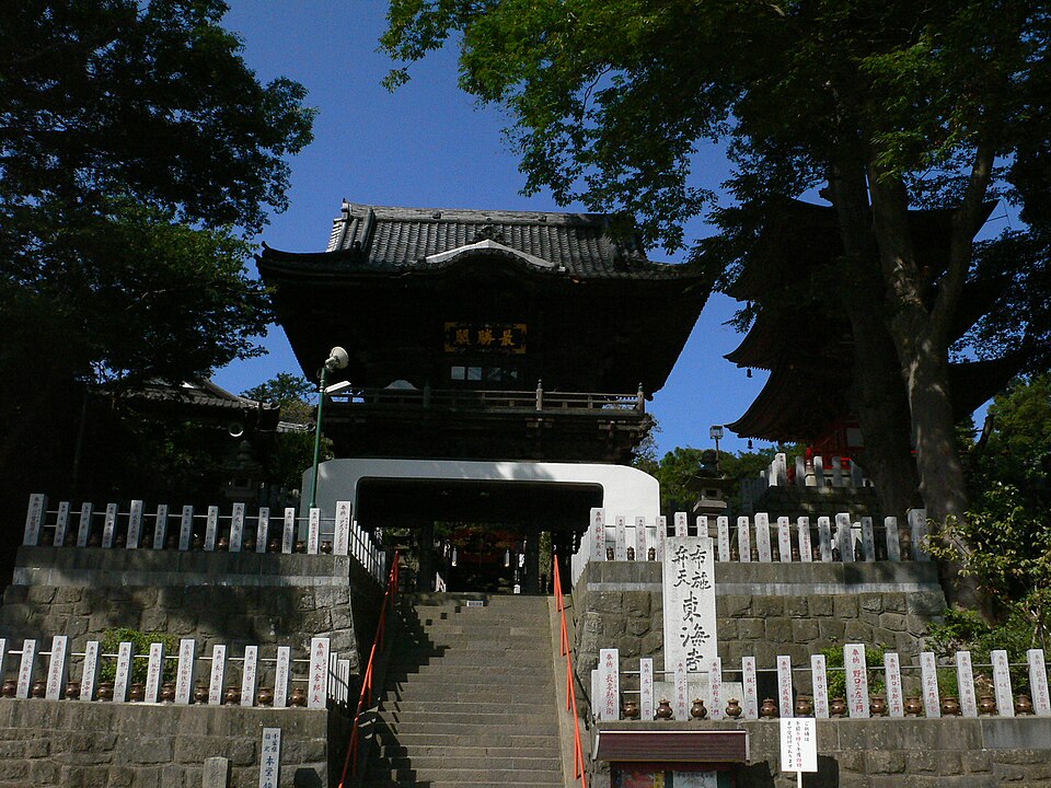 東海寺（千葉）