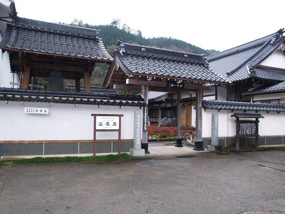 法雲寺（兵庫）