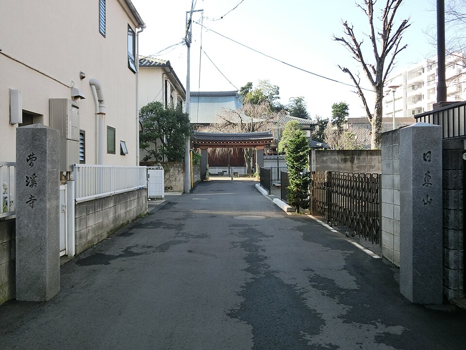 曹渓寺（東京）