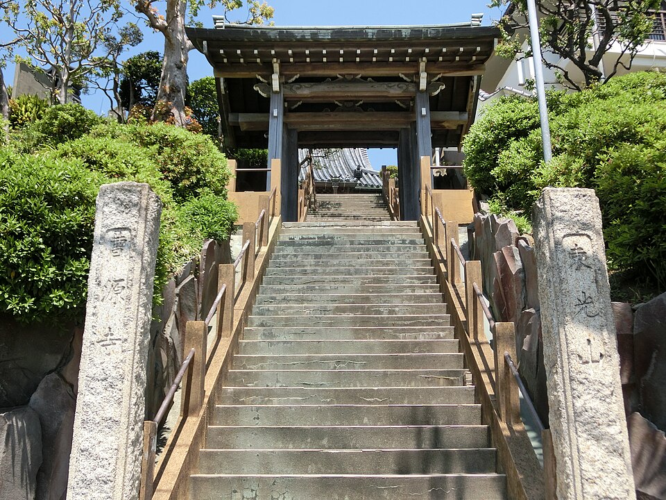曹源寺（神奈川）