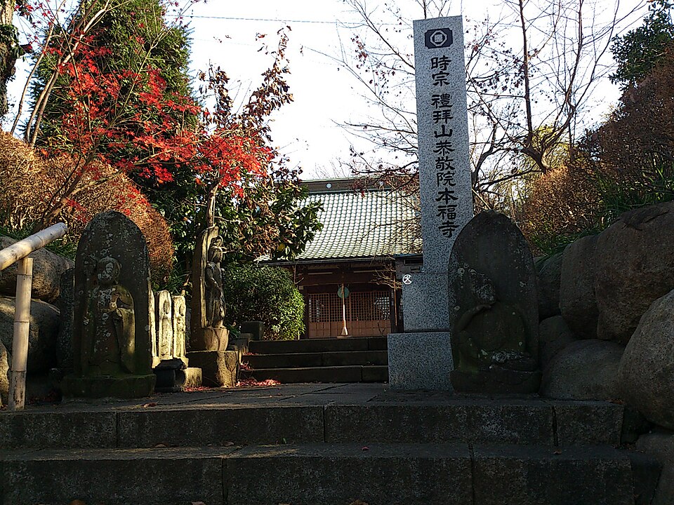 本福寺（滋賀）