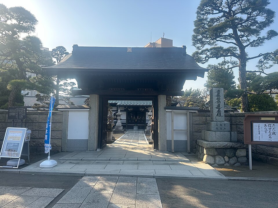 本立寺（静岡）