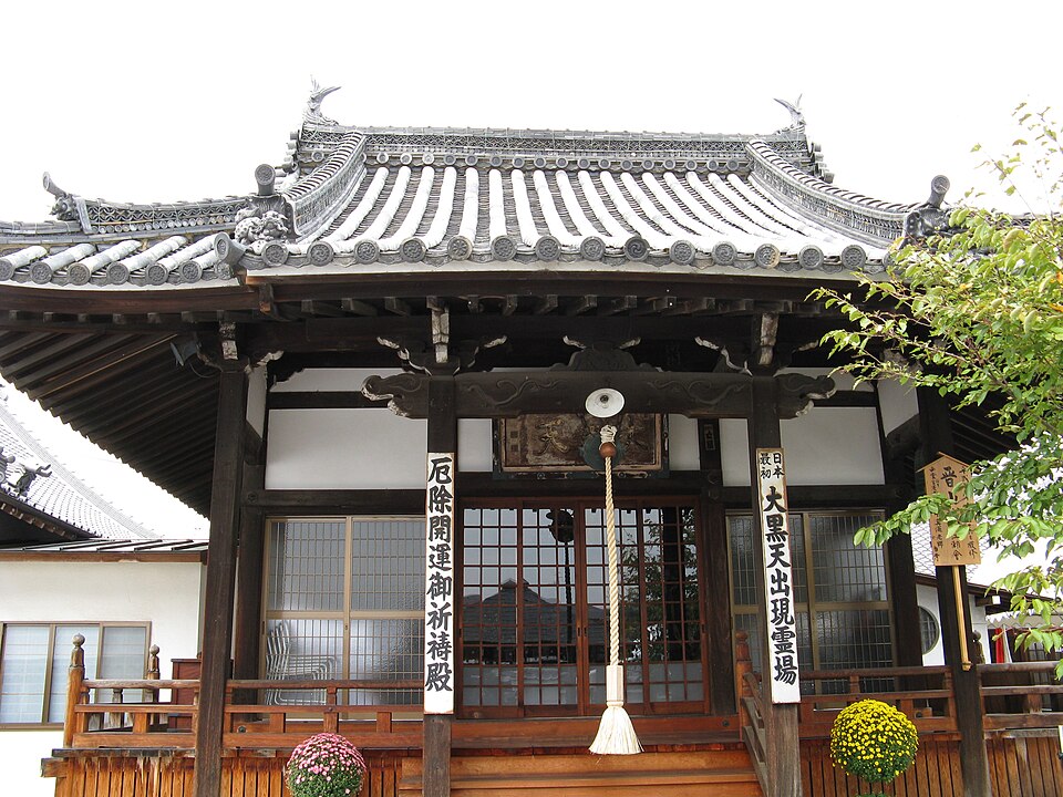 大黒寺（京都）