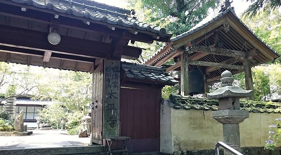 太平寺（大阪）