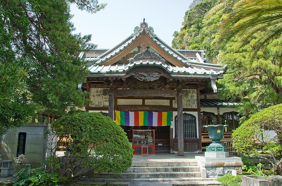 安養院（神奈川）