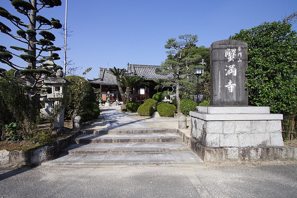 蟹満寺（京都）