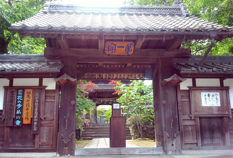 隆国寺（兵庫）