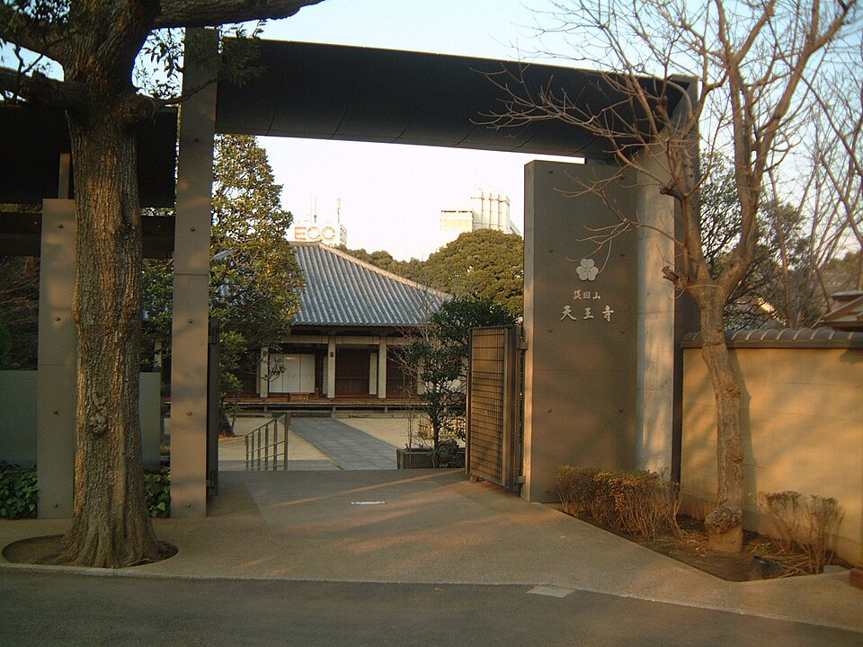 天王寺（東京）