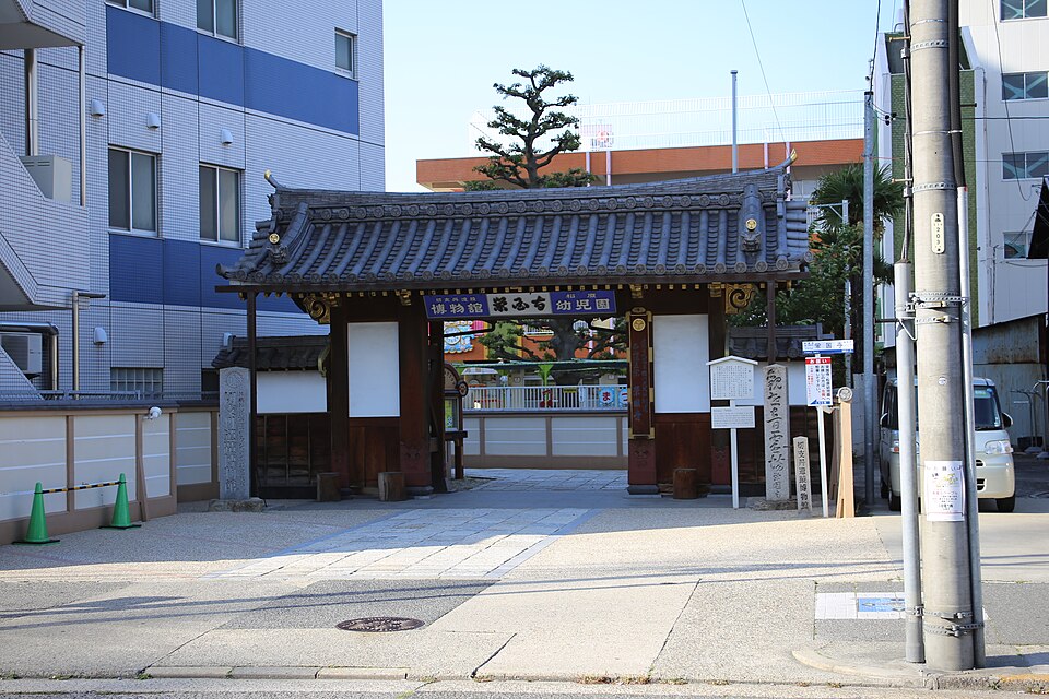 栄国寺（愛知）