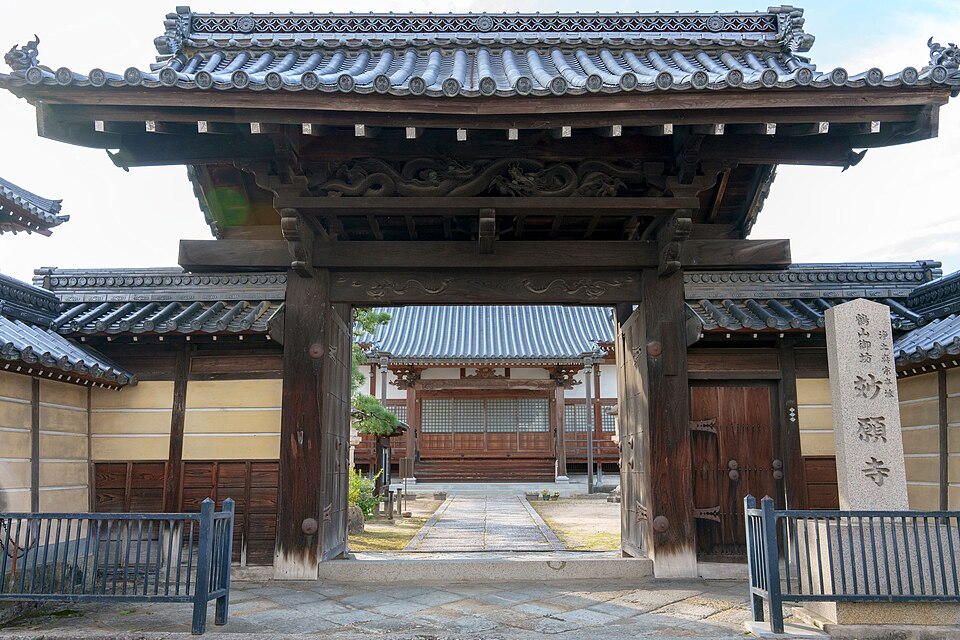 妙願寺（岡山）