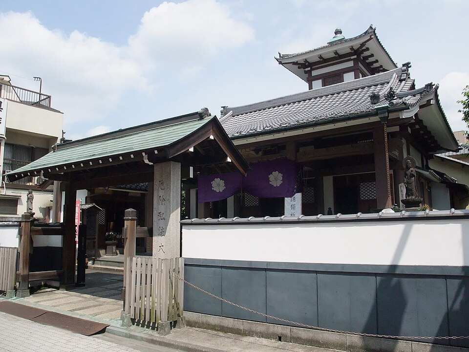 永代寺（東京）
