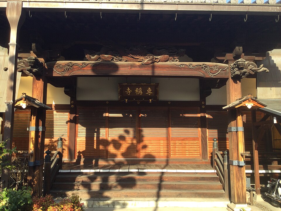 専称寺（宮城）