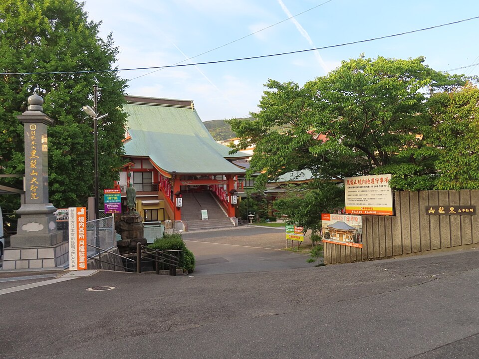 大智院 (佐世保市)（長崎）