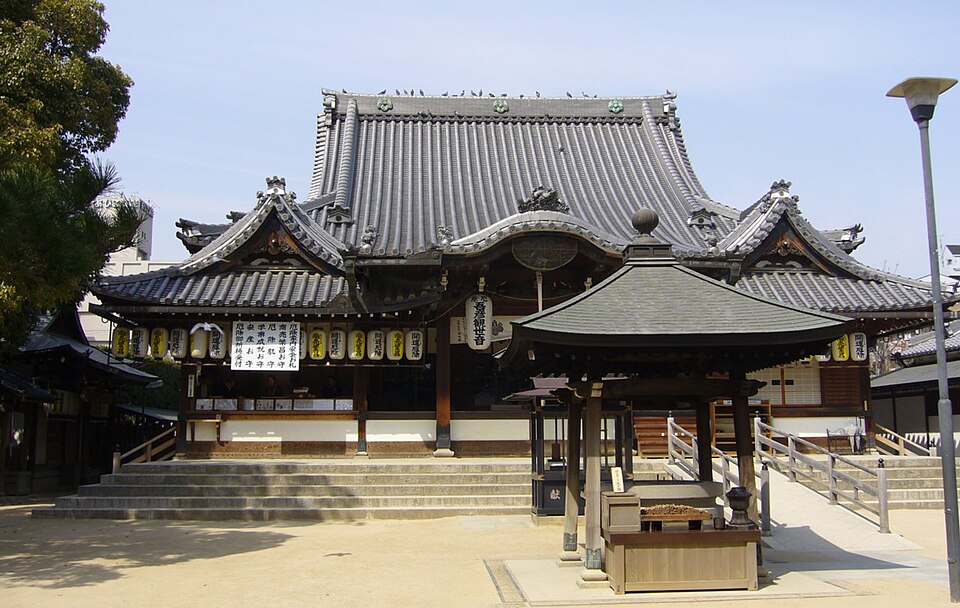 大聖観音寺（大阪）