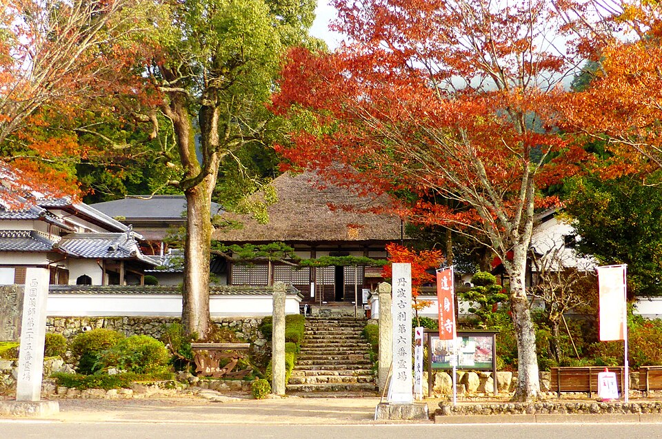 達身寺（兵庫）