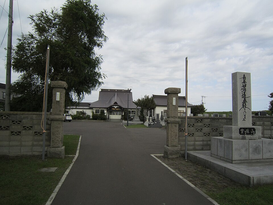 金龍寺（福岡市）
