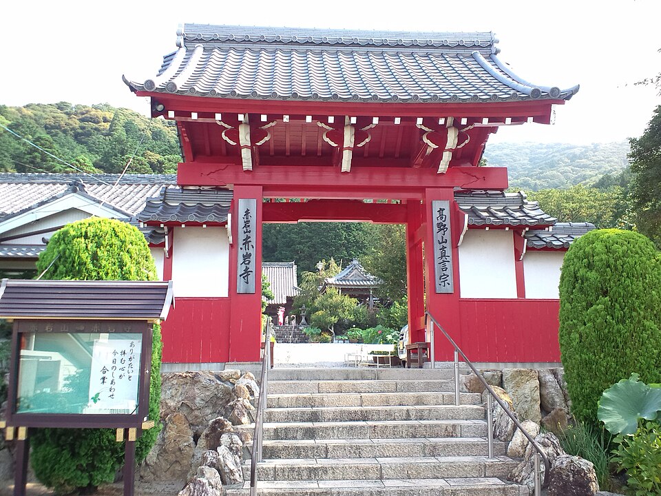 赤岩寺（愛知）