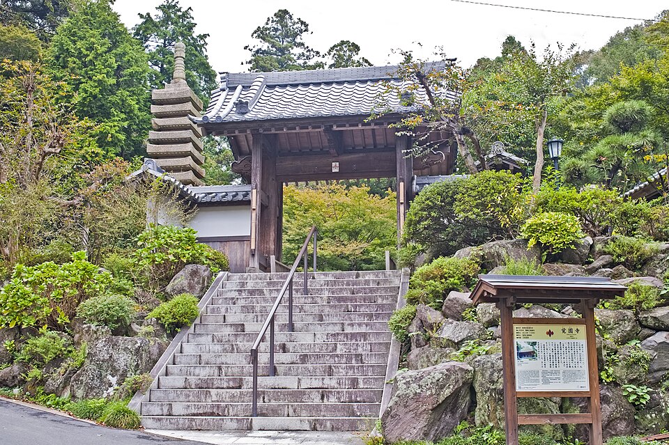覚園寺（神奈川）