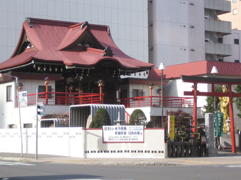 豊川稲荷札幌別院（札幌）