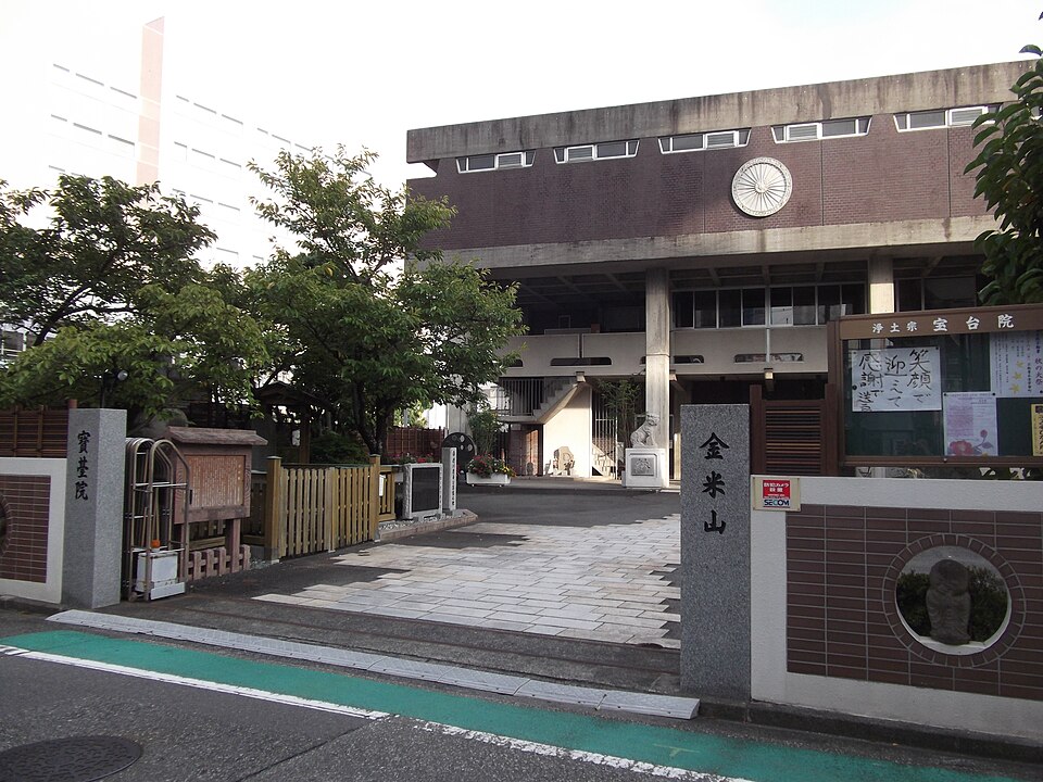 宝台院（静岡）