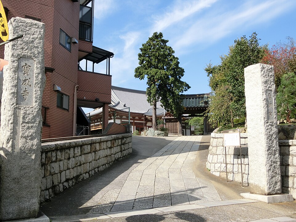 宝成寺（千葉）