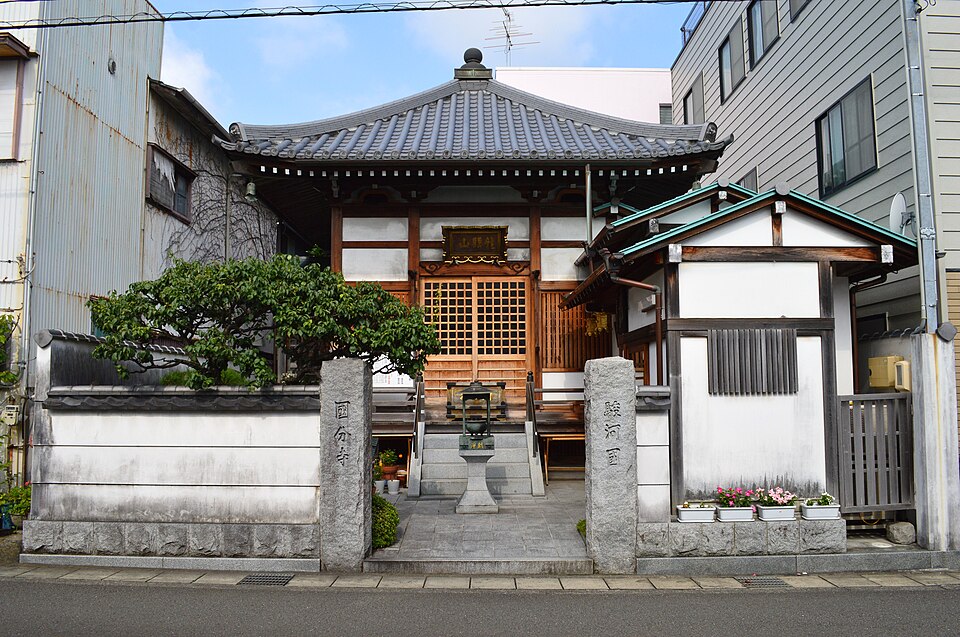 駿河国分寺（静岡）