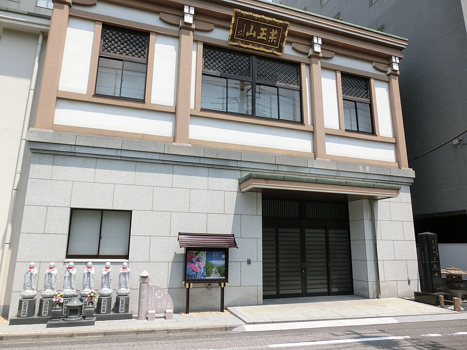 三念寺（東京）