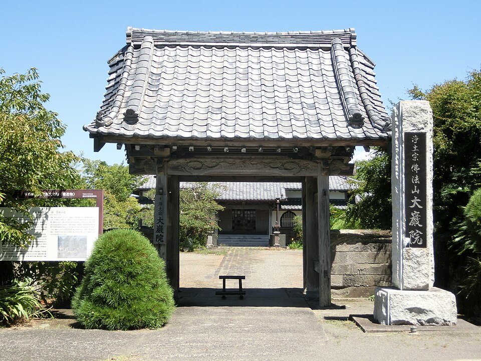 大巌院（千葉）