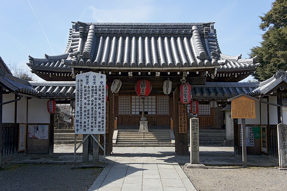 東向観音寺（京都市）