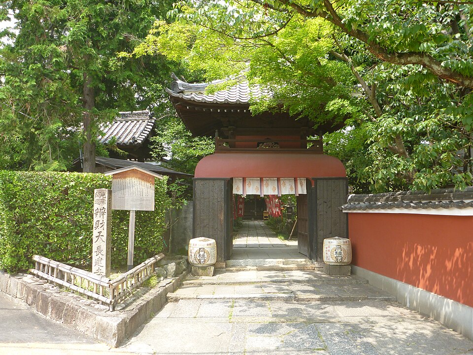 長建寺（京都市）