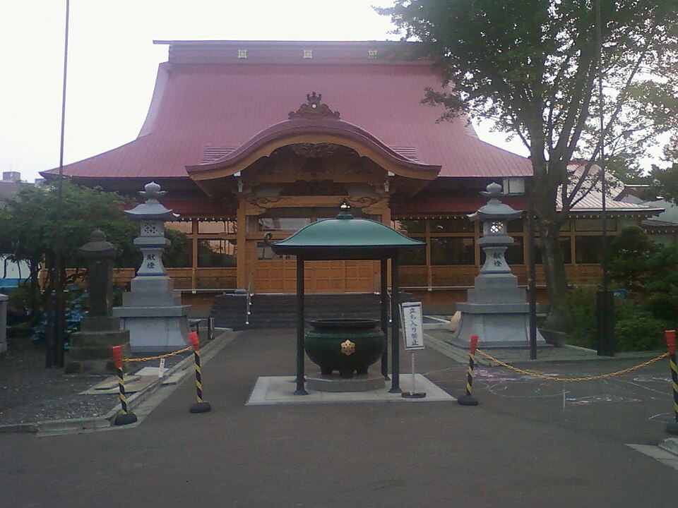経王寺（札幌）