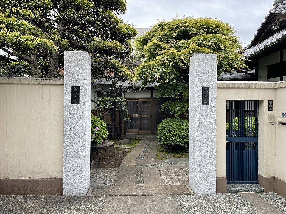 福聚院（仙台）