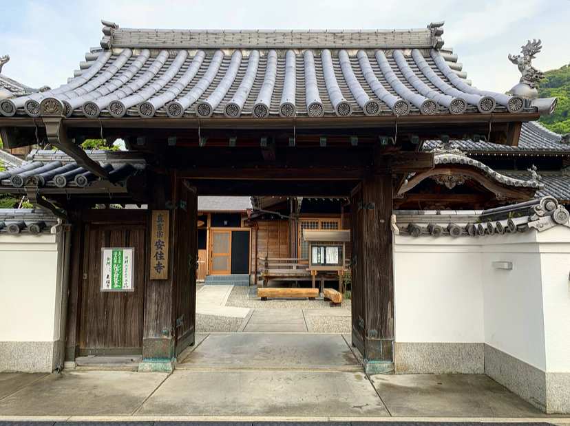 安住寺（愛知）