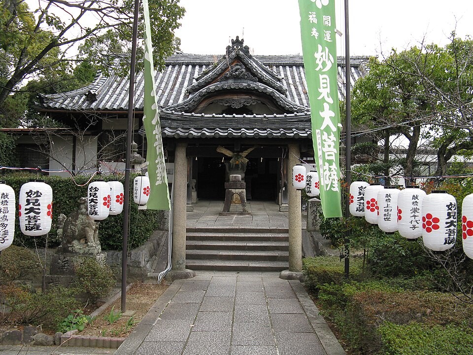 感応寺 (堺市)（大阪）