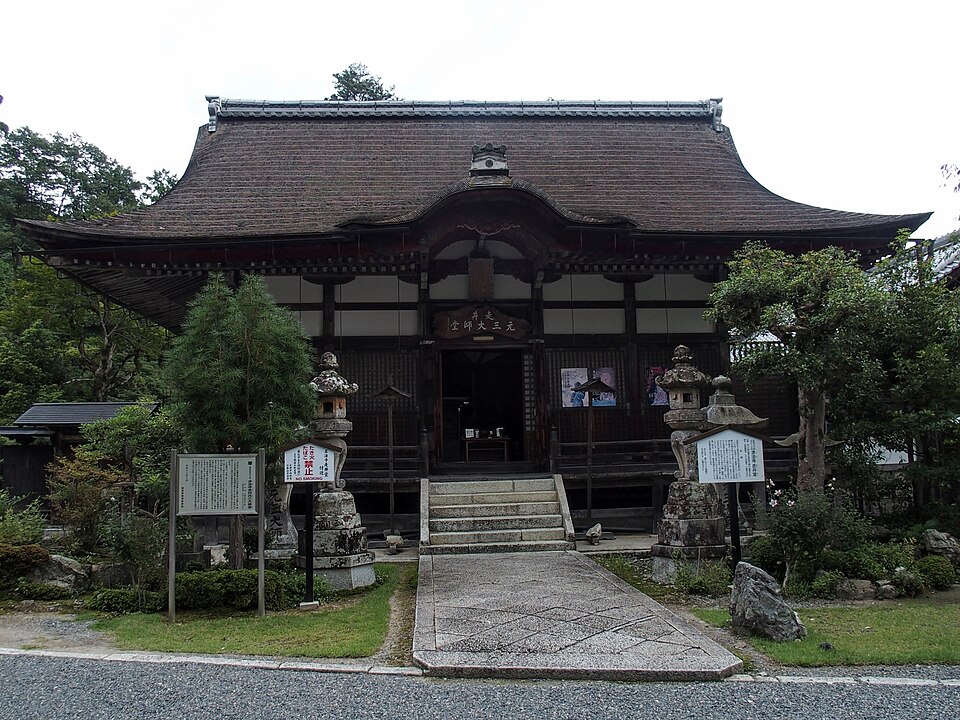 求法寺（滋賀）