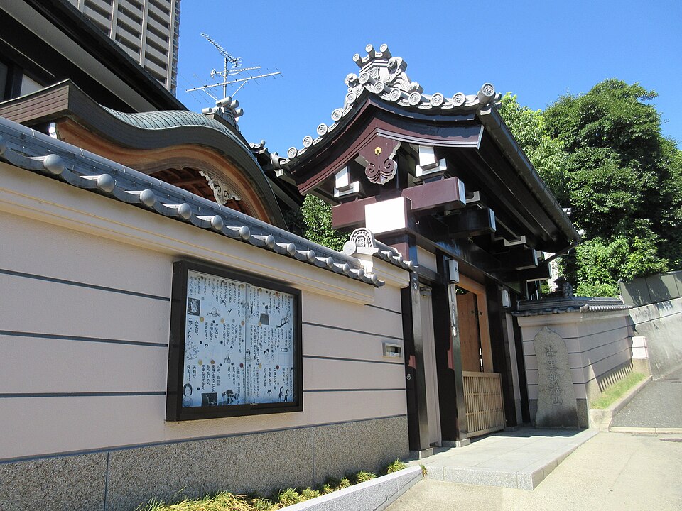 静照寺 (寝屋川市)（大阪）