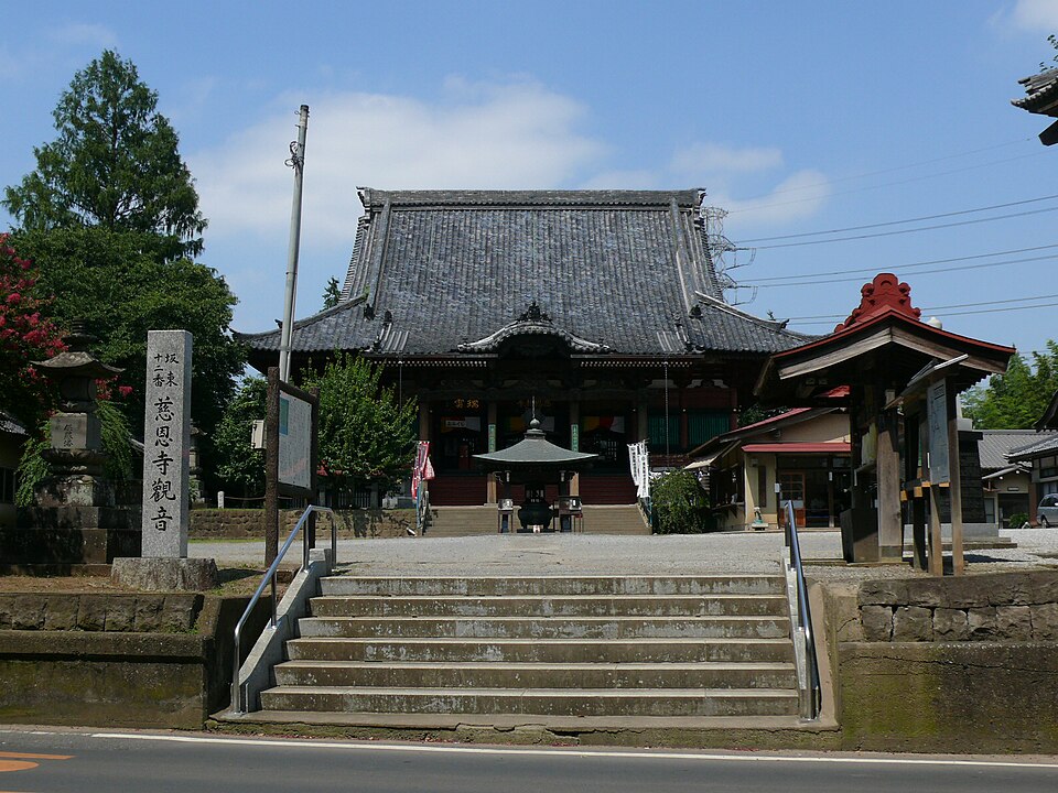 慈恩寺（埼玉）