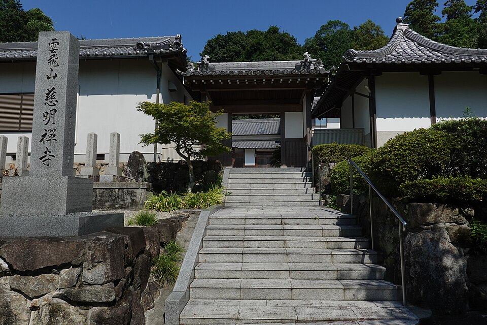 慈明寺 (橿原市)（奈良）
