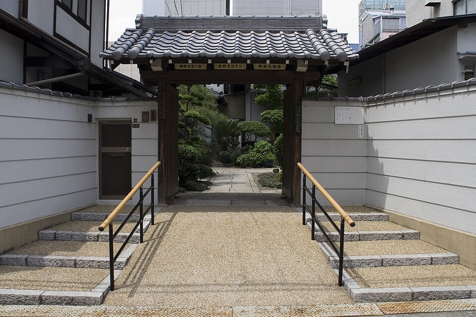持明院 (大阪市天王寺区)（大阪）