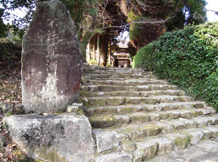 廣福寺（熊本）