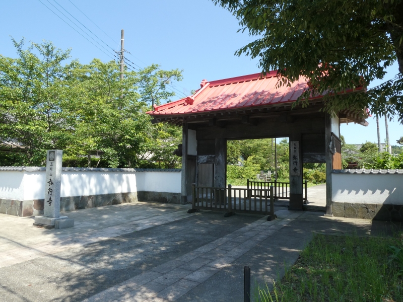 弘行寺（千葉）