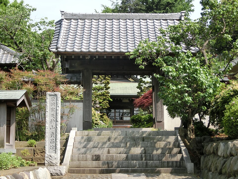 貞昌院（横浜）