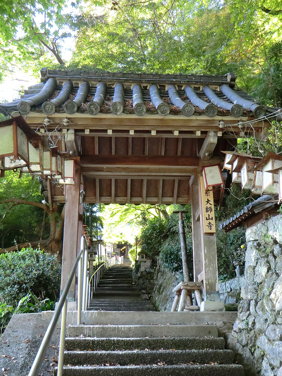 大師山寺（奈良）