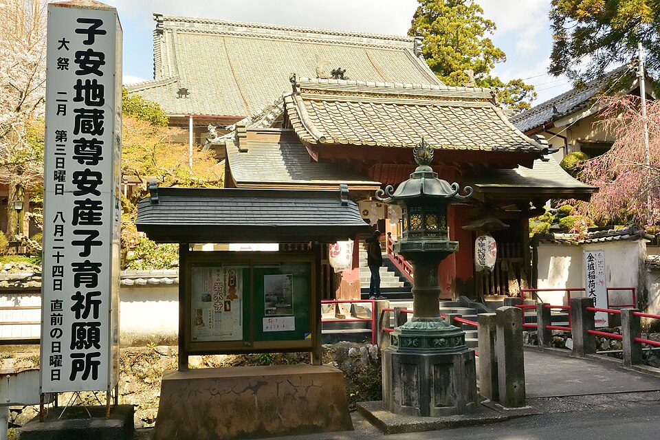 岩水寺（静岡）